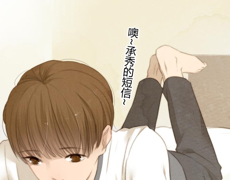 第23话 他的回归18