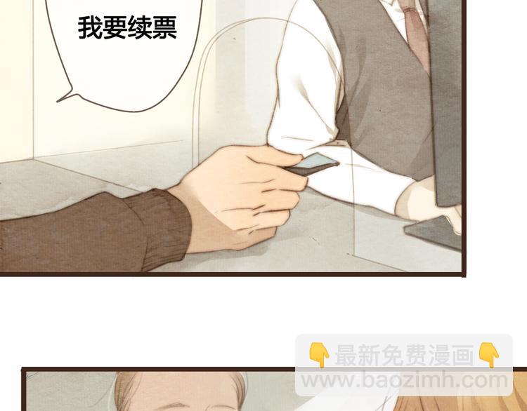 第23话 他的回归2