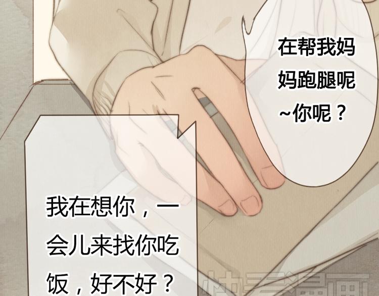 第23话 他的回归32