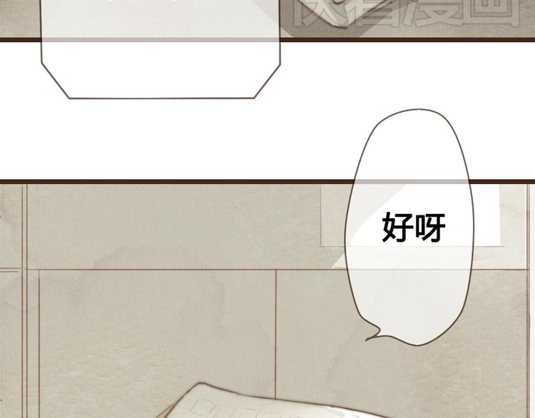 第23话 他的回归33