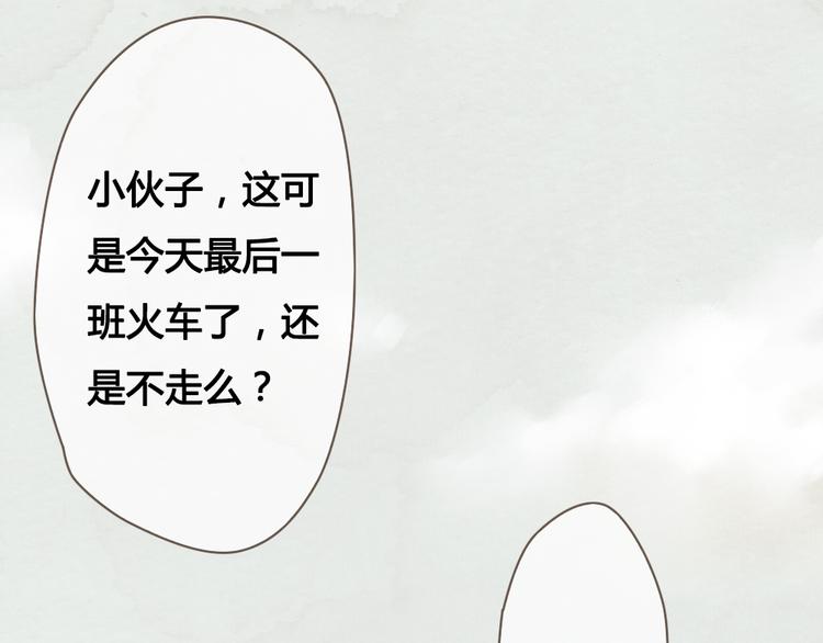 第23话 他的回归4