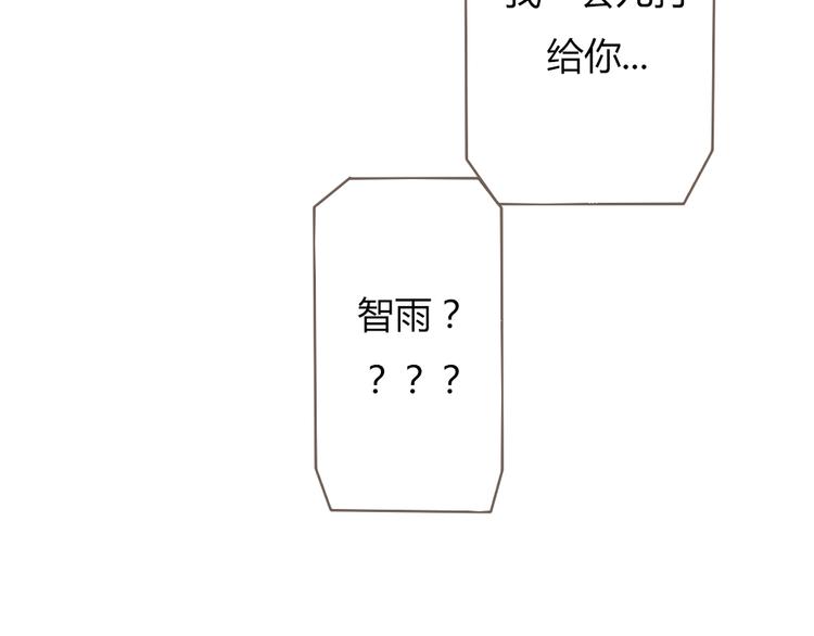 第23话 他的回归47
