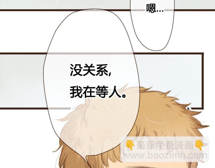第23话 他的回归5