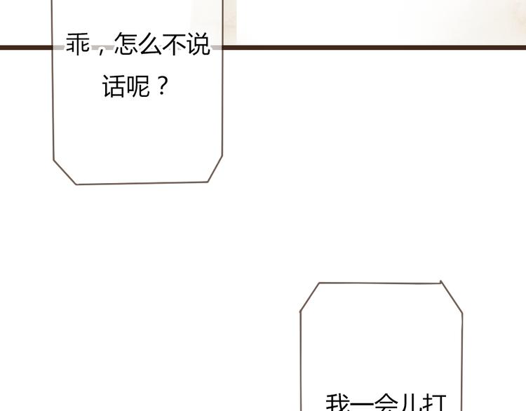 第23话 他的回归50