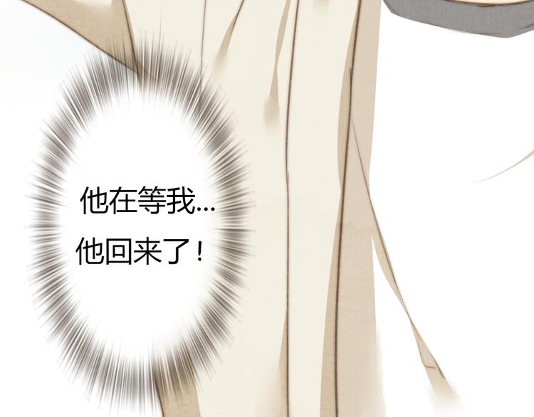 第23话 他的回归63
