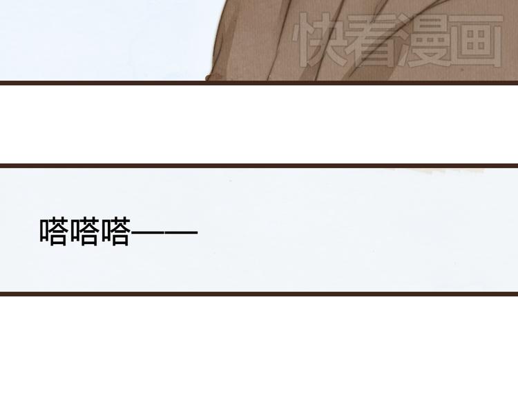 第23话 他的回归76