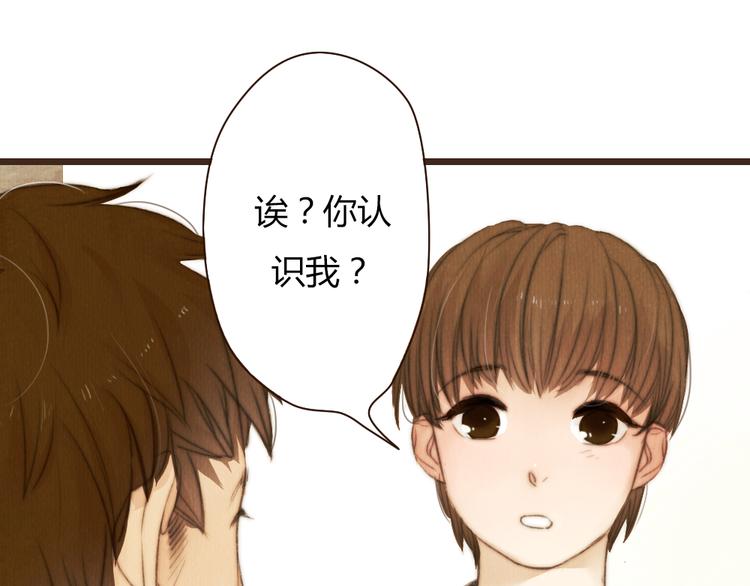 第33话 重新见到你，竟不知该从何开始11