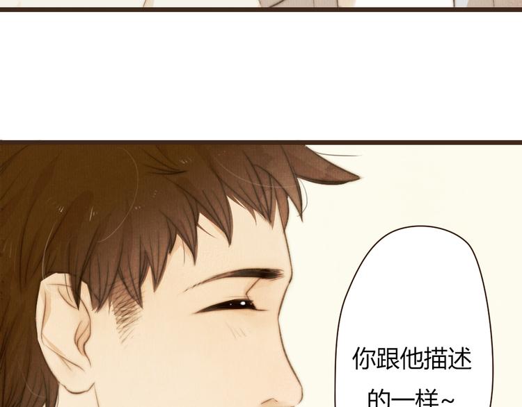 第33话 重新见到你，竟不知该从何开始13