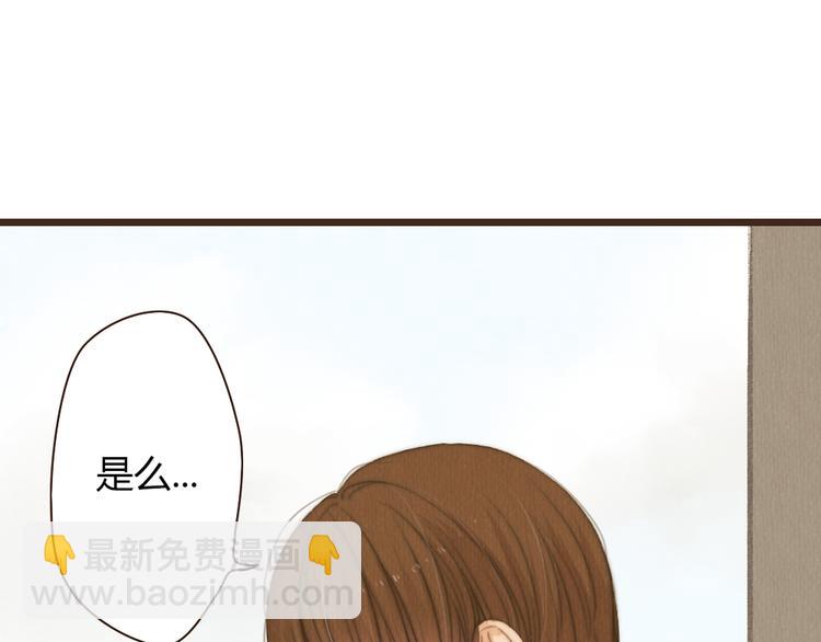 第33话 重新见到你，竟不知该从何开始15
