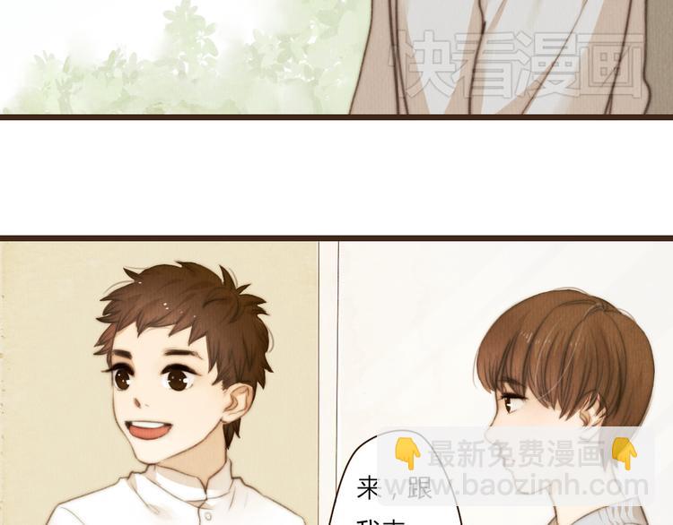 第33话 重新见到你，竟不知该从何开始17