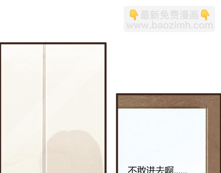 第33话 重新见到你，竟不知该从何开始2