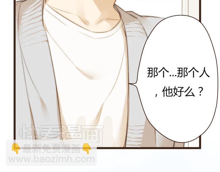 第33话 重新见到你，竟不知该从何开始20