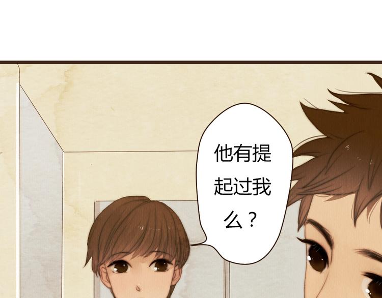 第33话 重新见到你，竟不知该从何开始28