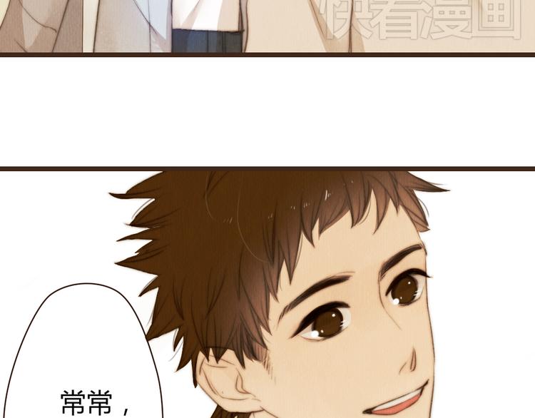 第33话 重新见到你，竟不知该从何开始30