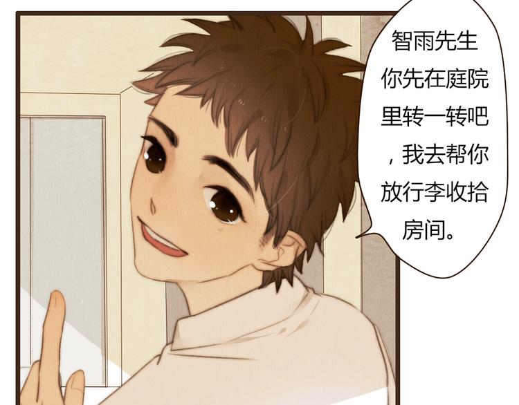 第33话 重新见到你，竟不知该从何开始36