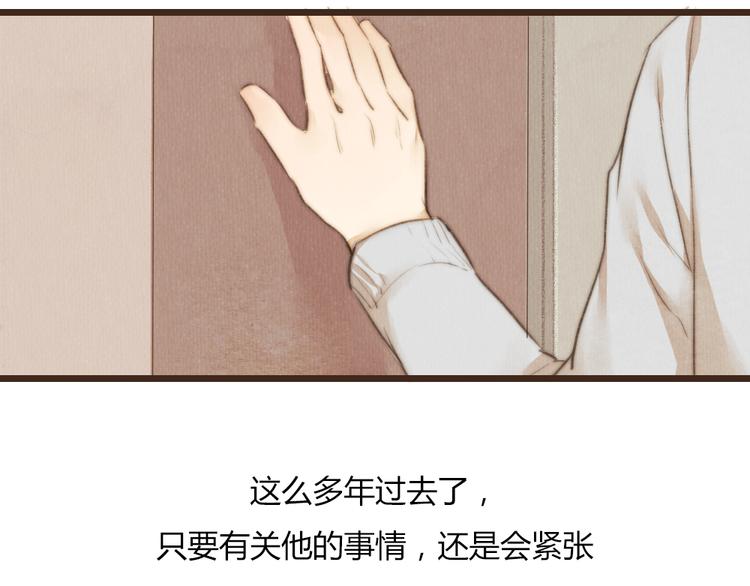 第33话 重新见到你，竟不知该从何开始54