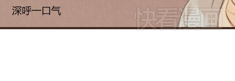 第33话 重新见到你，竟不知该从何开始56