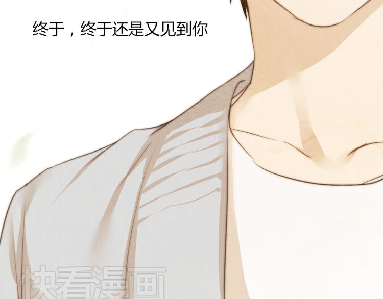 第33话 重新见到你，竟不知该从何开始65