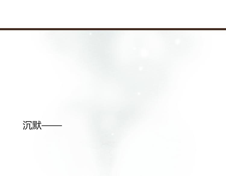 第33话 重新见到你，竟不知该从何开始70