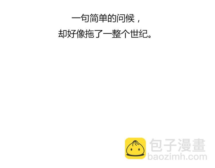 第33话 重新见到你，竟不知该从何开始79