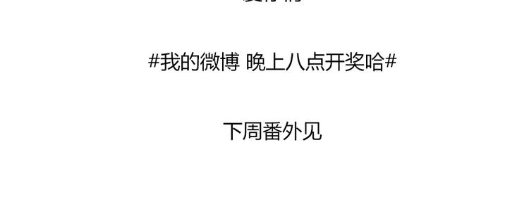 第41话 谢谢你没有放弃110