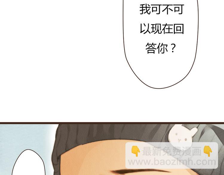第41话 谢谢你没有放弃19