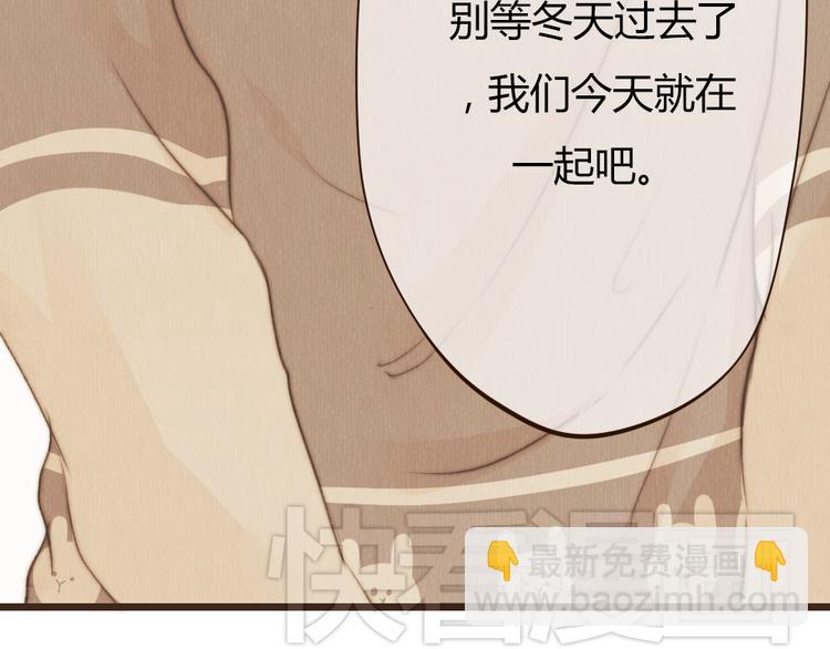 第41话 谢谢你没有放弃26