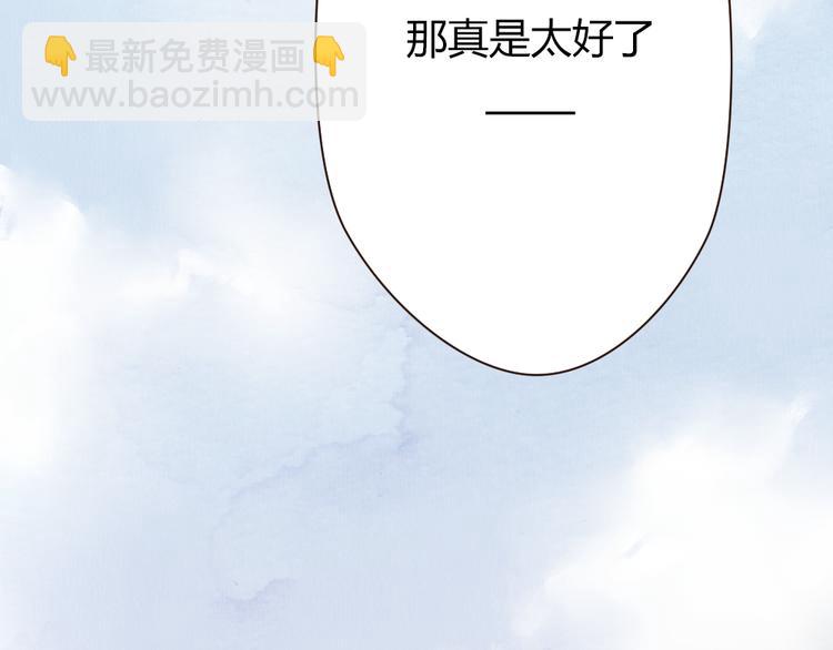 第41话 谢谢你没有放弃35