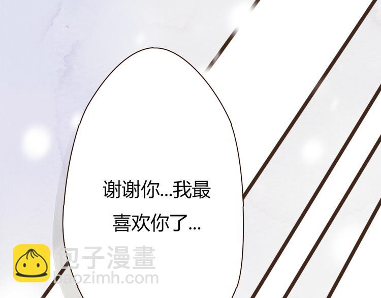 第41话 谢谢你没有放弃38