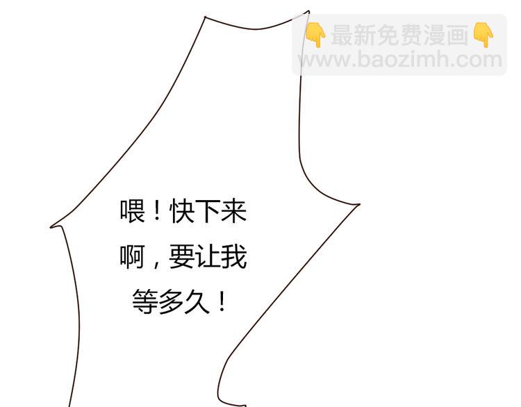 第41话 谢谢你没有放弃42