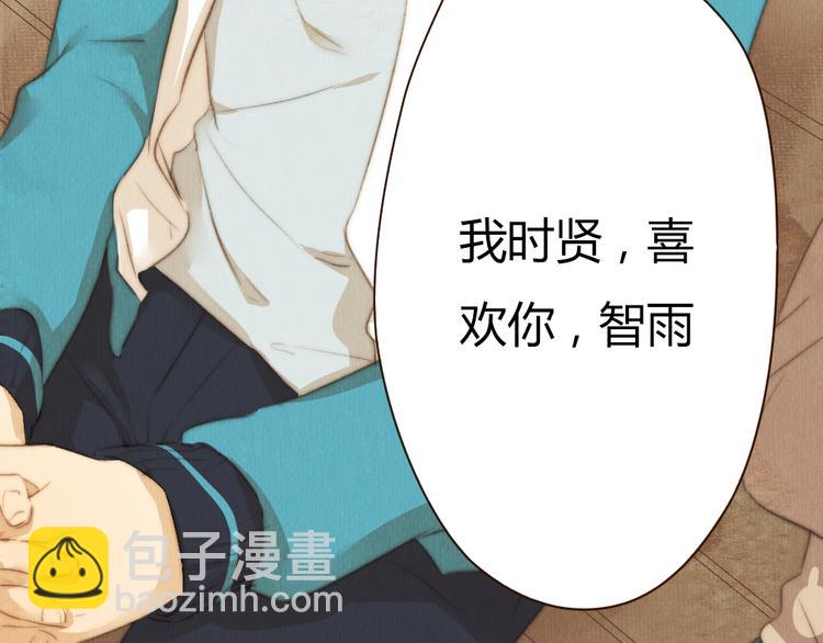 第41话 谢谢你没有放弃5