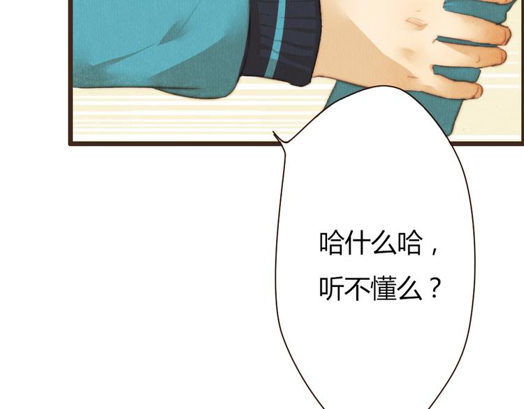 第41话 谢谢你没有放弃63