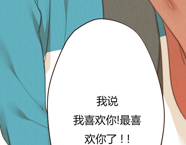 第41话 谢谢你没有放弃66