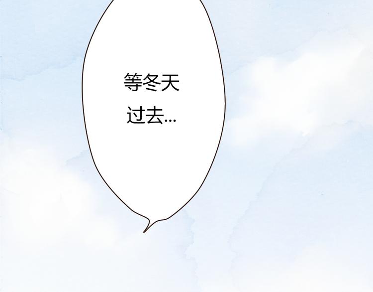 第41话 谢谢你没有放弃7