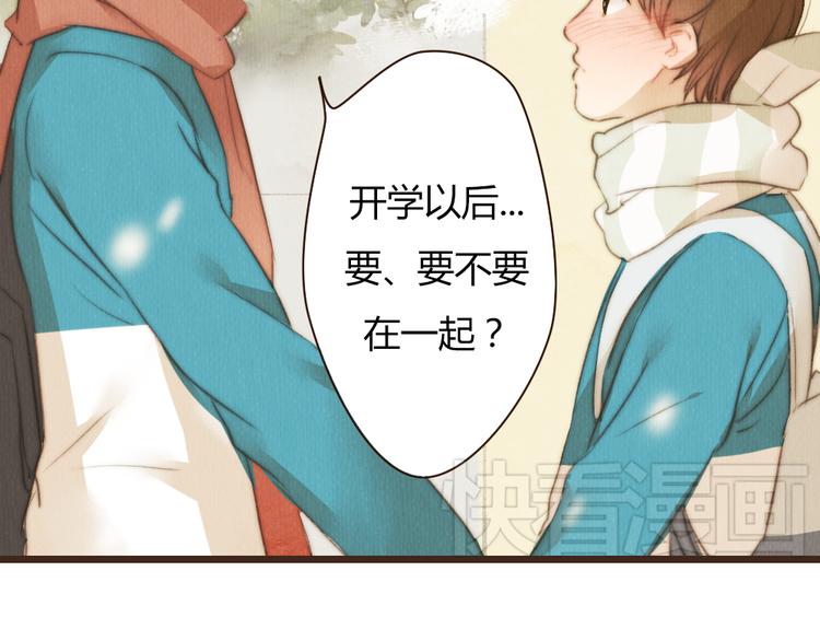 第41话 谢谢你没有放弃70