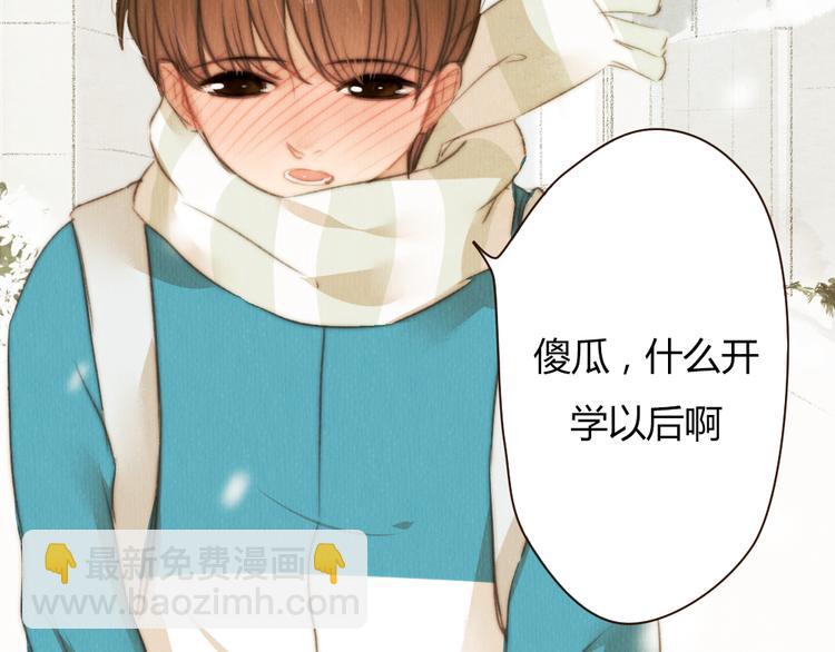 第41话 谢谢你没有放弃72