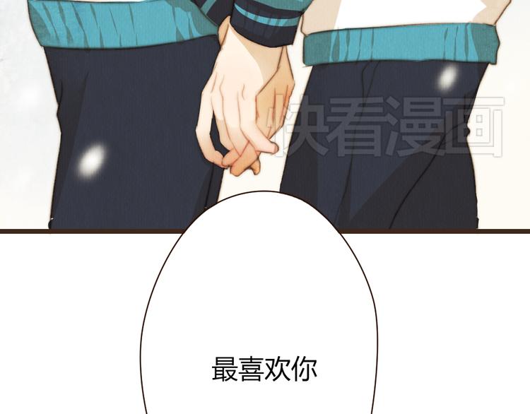 第41话 谢谢你没有放弃76