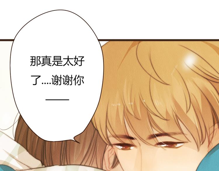 第41话 谢谢你没有放弃81