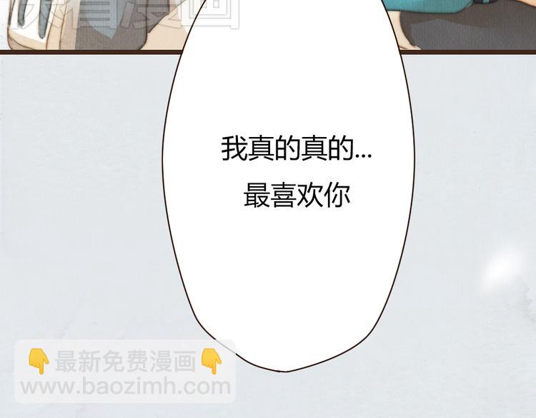 第41话 谢谢你没有放弃87