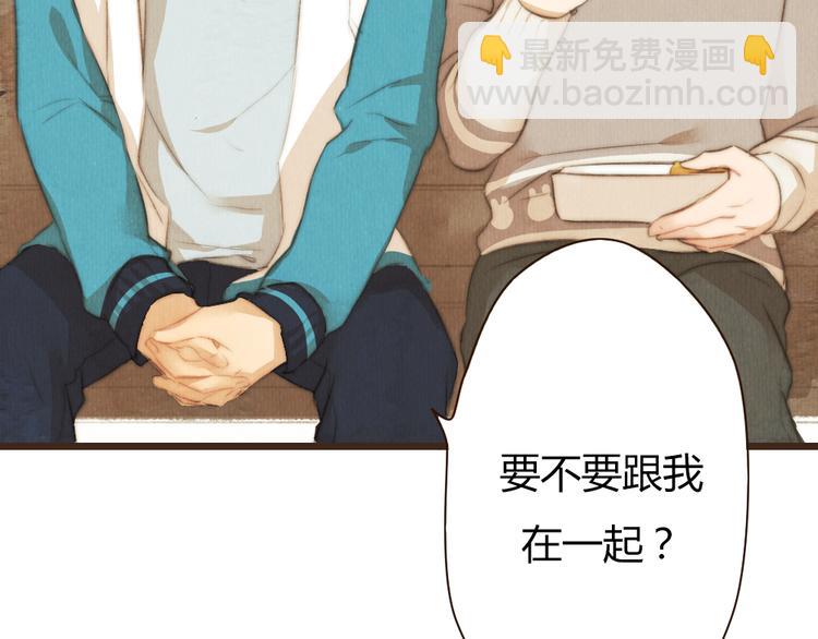 第41话 谢谢你没有放弃9