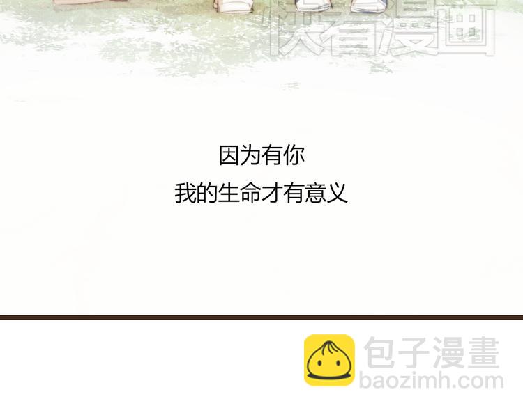 第41话 谢谢你没有放弃97