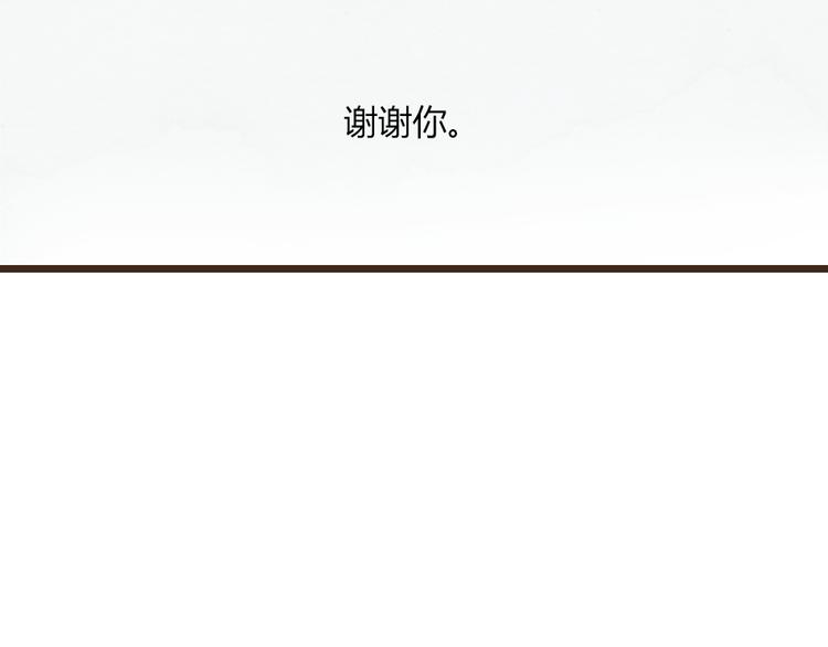 第41话 谢谢你没有放弃99