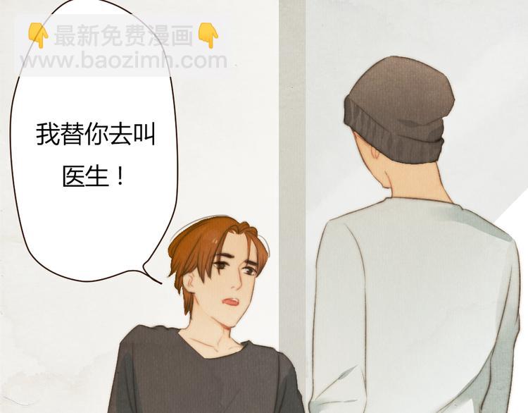 番外篇 真正的结局10