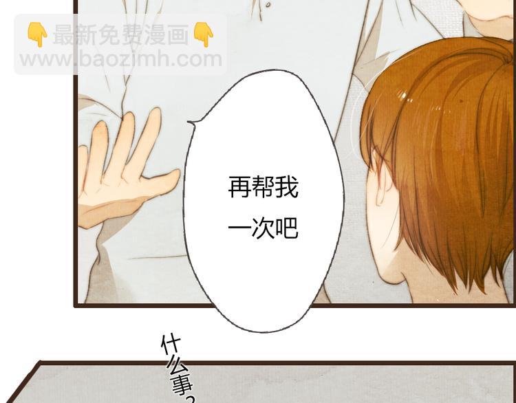 番外篇 真正的结局14