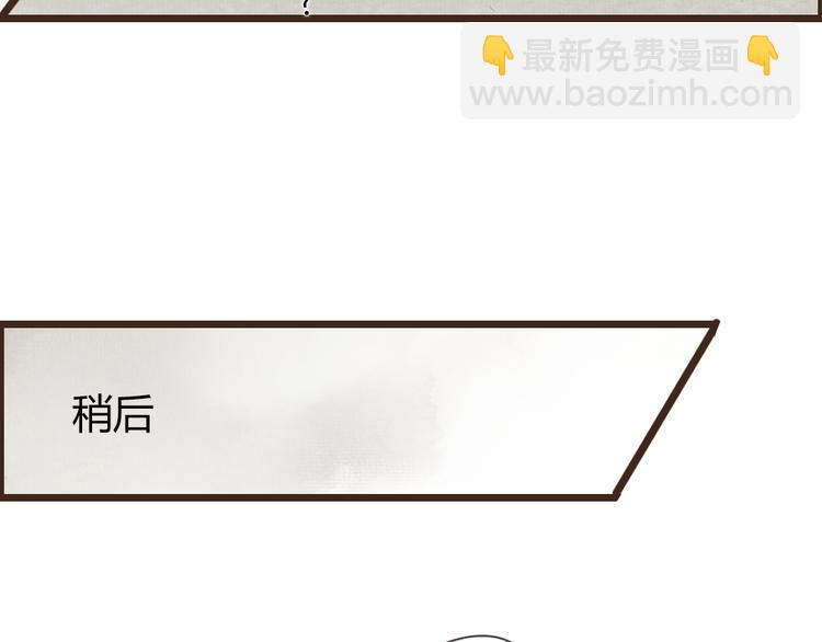 番外篇 真正的结局15