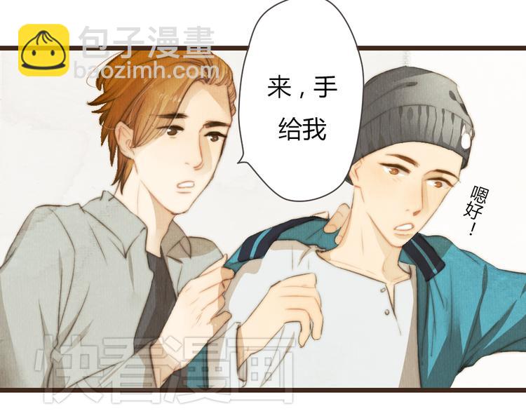 番外篇 真正的结局16