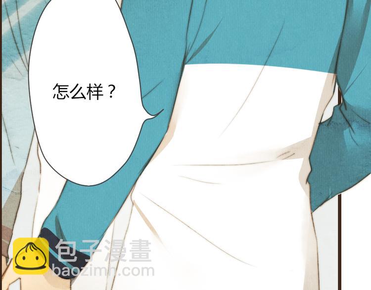 番外篇 真正的结局18