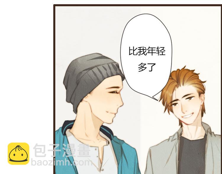 番外篇 真正的结局20