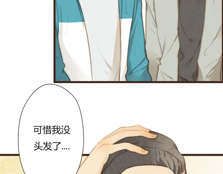 番外篇 真正的结局21