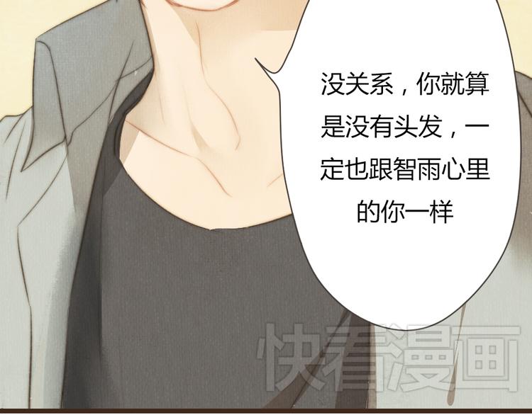 番外篇 真正的结局24